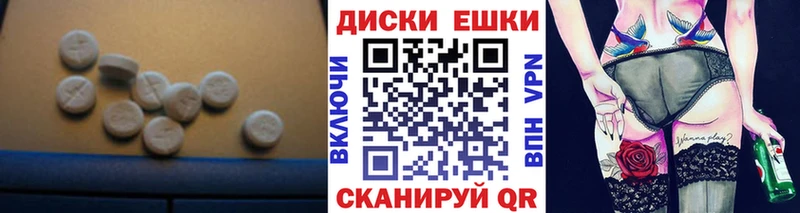 Купить  Гусиноозёрск  ЭКСТАЗИ 250 мг 