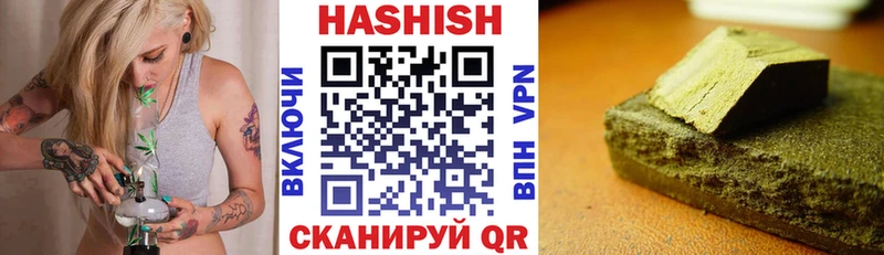 ГАШ хэш  Купить где  Гусиноозёрск 