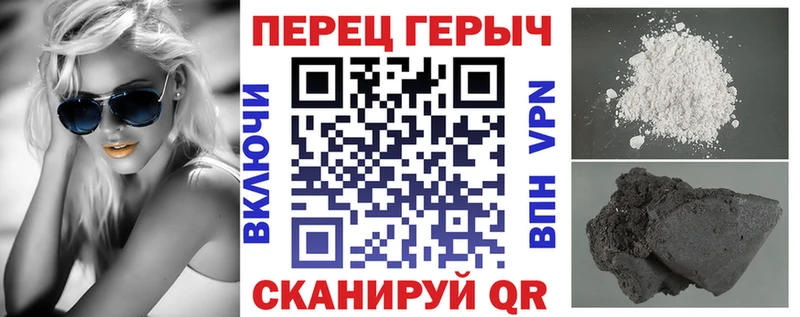 Купить  Гусиноозёрск  ГЕРОИН хмурый 