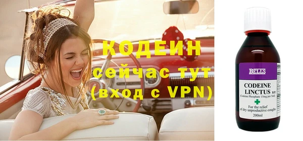 герыч Карпинск
