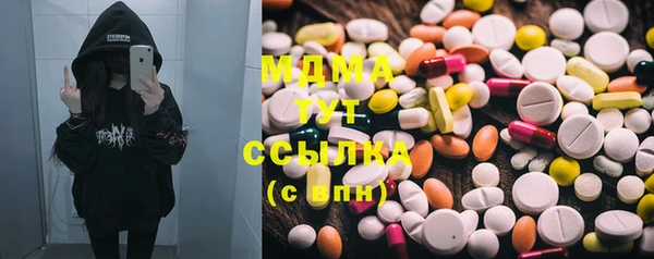 бутик Карталы