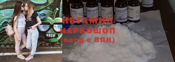бутик Карталы