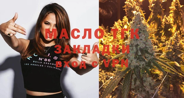 герыч Киреевск