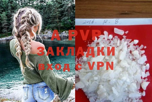 эйфоретик Киренск