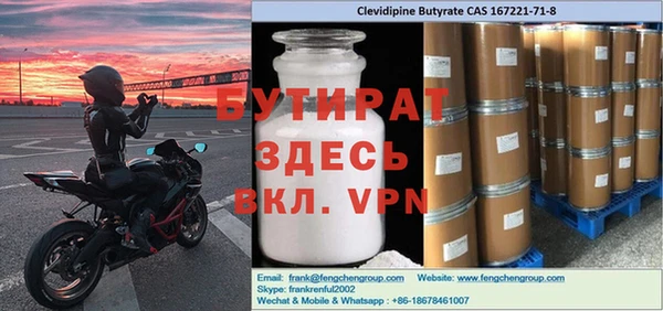 герыч Карпинск