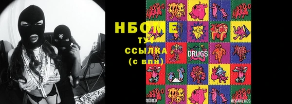 герыч Киреевск