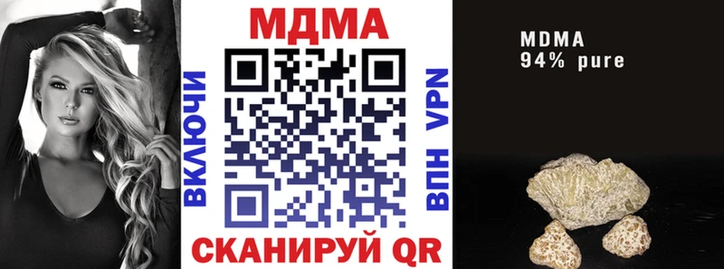 Купить где  Гусиноозёрск  MDMA crystal 